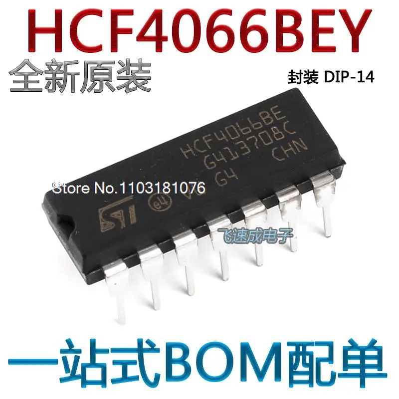 

(20 шт./лот) HCF4066 HCF4066BE HCF4066BEY DIP-14 IC новый оригинальный стоковый чип питания