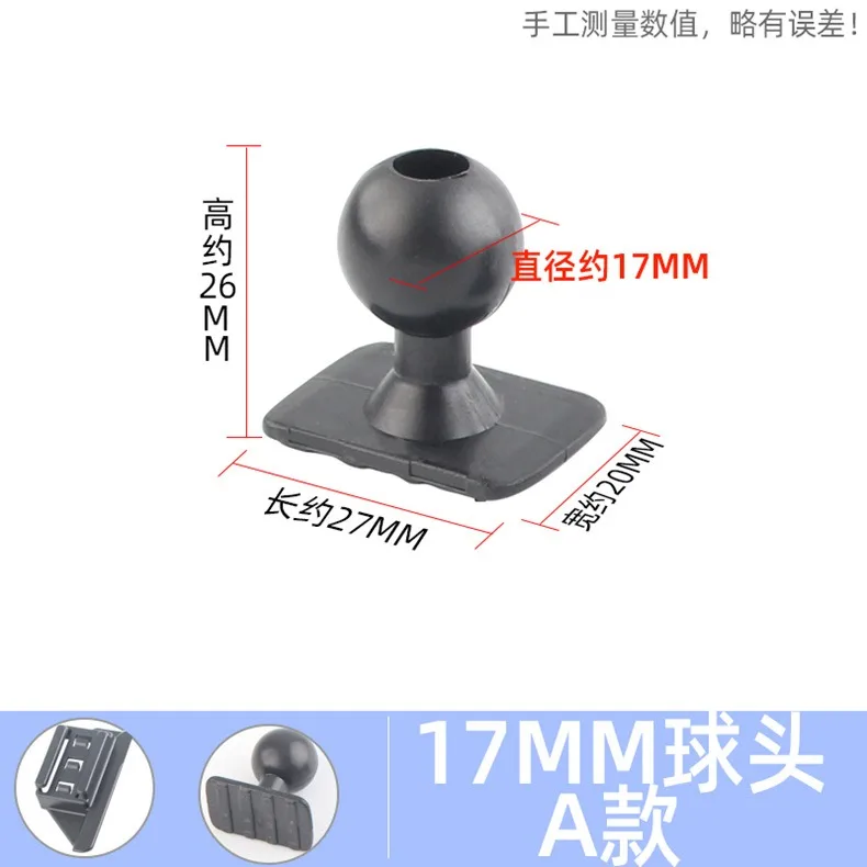 Mini-Klebehalterung für Mobiltelefone, universell passend für 17mm Kugelkopfdurchmesser, für Auto-Navigation, GPS, Handyhalterung, Zubehör – Detail 6