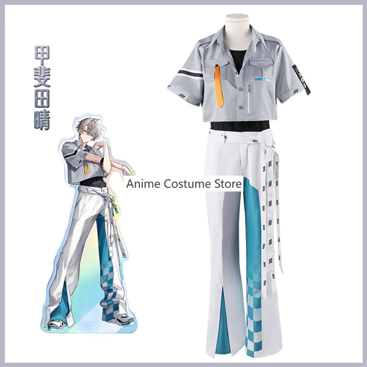 Virtual YouTuber NIJISANJI Kaida Haru Cosplay Costume Wig Hip Hop Style Uniform Printing Trousers Man Woman Carnival Party Suit