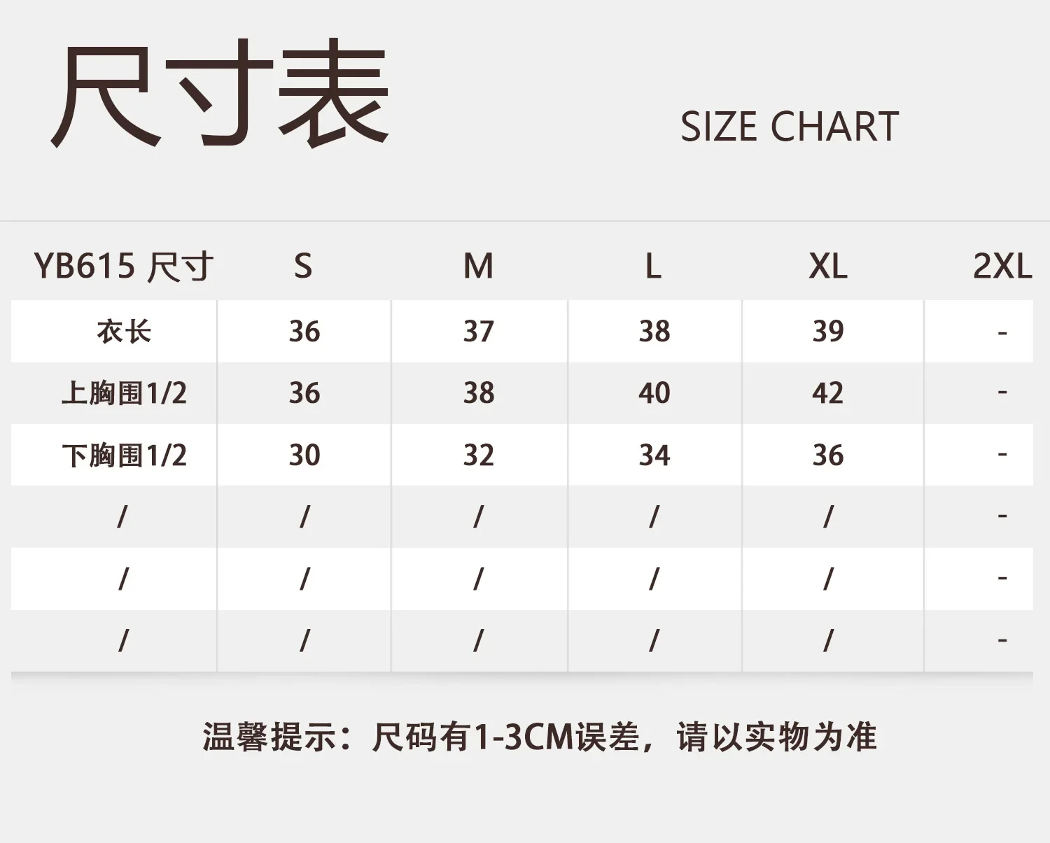 Size chart and fit details