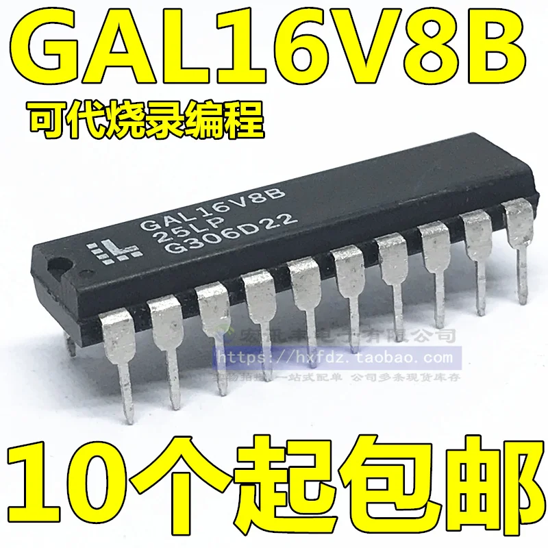 5pcs GAL16V8B GAL16V8B-15LP GAL16V8B-25LP In-line DIP-20 spot can be shot directly  