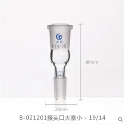 유리 확대 어댑터 19/26/24/29/34/35/40/38 ~ 14/23/19/26/24/29/32 실험실 화학 유리