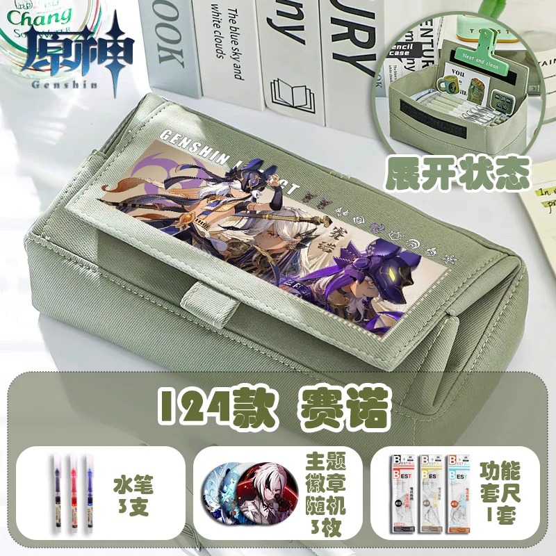 

Game Gs Impact Anime 2025 Cos Wanderer Beelzebul Cyno Ning Guang Wriothesley Etc. Unisex New Simple Cartoon Pencil Case Gift
