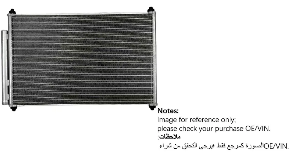 

Toyota Corolla/MATRIX Air Conditioner Condenser 8845002330 8846012280 88450-12280 88460-12280 88450-02330/8845002330