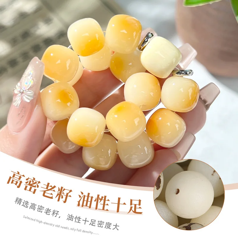 Natural Charcoal Burned White Jade Bodhi Root Wrapping Fingers Soft Bodhi Child Hand String Cultural Play Buddha Bead Plate Play