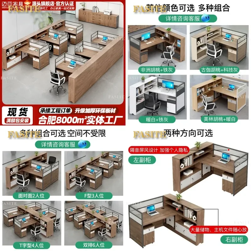 For 6 Person Office Desk and Chair Combination Modern Simple Financial Partition Workstation with Sub Office Desks for