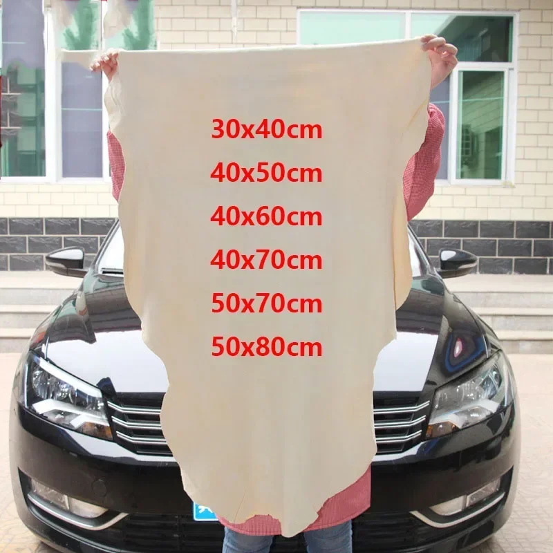 Serviette de nettoyage en cuir naturel à séchage rapide, 1 pièce, accessoire d'entretien pour voiture, livres, gril, moto, maison