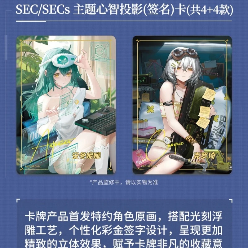 카드 펀 정품 걸즈 프론트라인 카드 시리즈 1 뉴럴 클라우드 수집용 배틀 카드 희귀 소녀 애니메이션 주변기기 선물 장난감