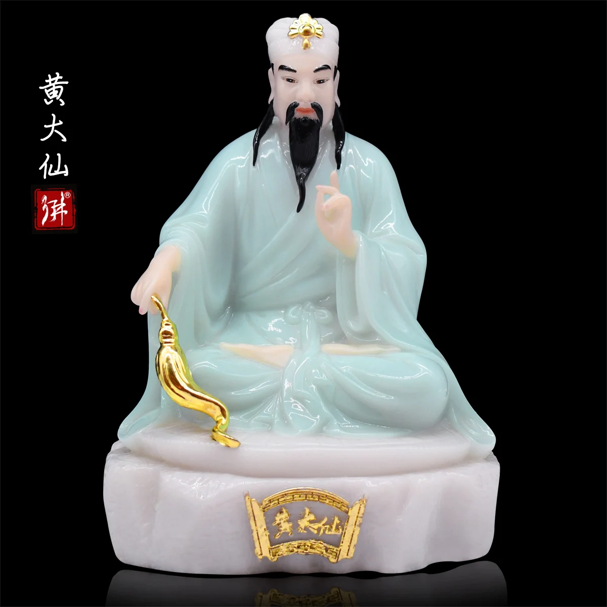 Asia Hong Indonesia Buddhism Taoism figure HOME GOOD LUCK high grade HUANG DAXIAN Wong tai sin God jade talisman statue