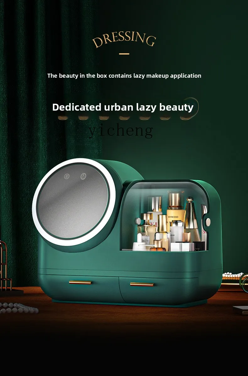 LX cosmetics storage box with mirror integrated desktop dresser lipstick