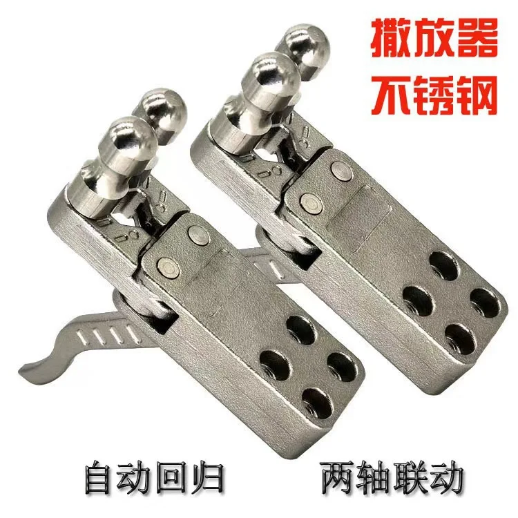 Stainless steel spreader, splitter accessories, automatic reset, two-axis linkage clip