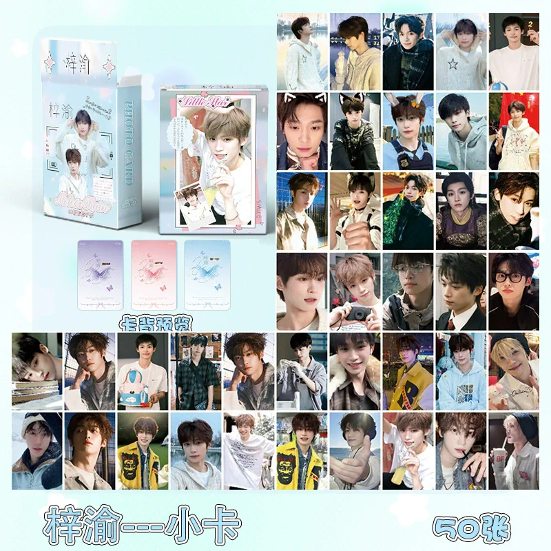 

50Pcs/Box Zi Yu & Tian Xuning Laser Lomo Card - Revenged Love Drama CP Photo Cards Fans Collection Gift