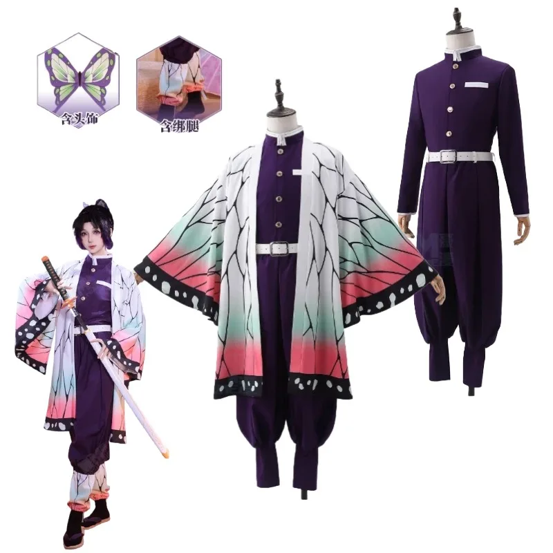 

Anime Slayer Kochou Shinobu Cosplay Costume Dark Purple Uniform Haori Suit for Women Halloween Carnival Party Roleplay Outfits