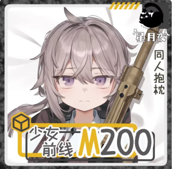 

Japanese Anime Girls Frontline M200 Sexy Dakimakura Hugging Body Pillow Case Cover Pillowcase Cushion Bedding Gifts New XYY