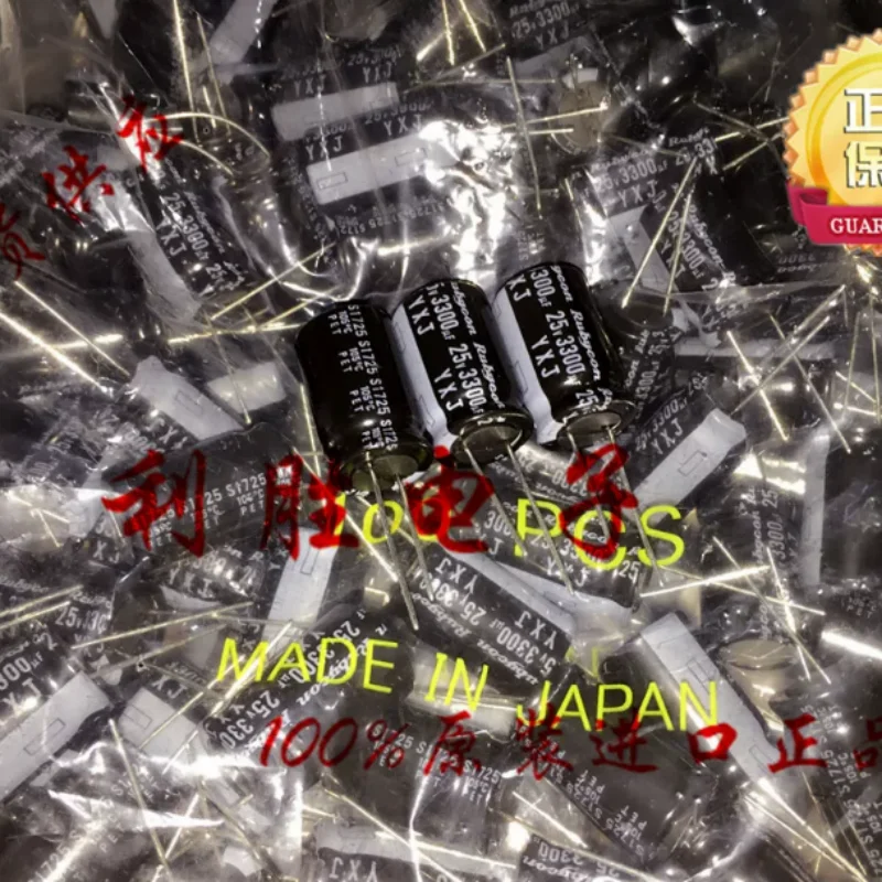 10PCS-100PC  3300UF 25V Ruby RUBYCON Capacitor 25V3300UF 16 * 25 YXJ High Frequency Low Resistance