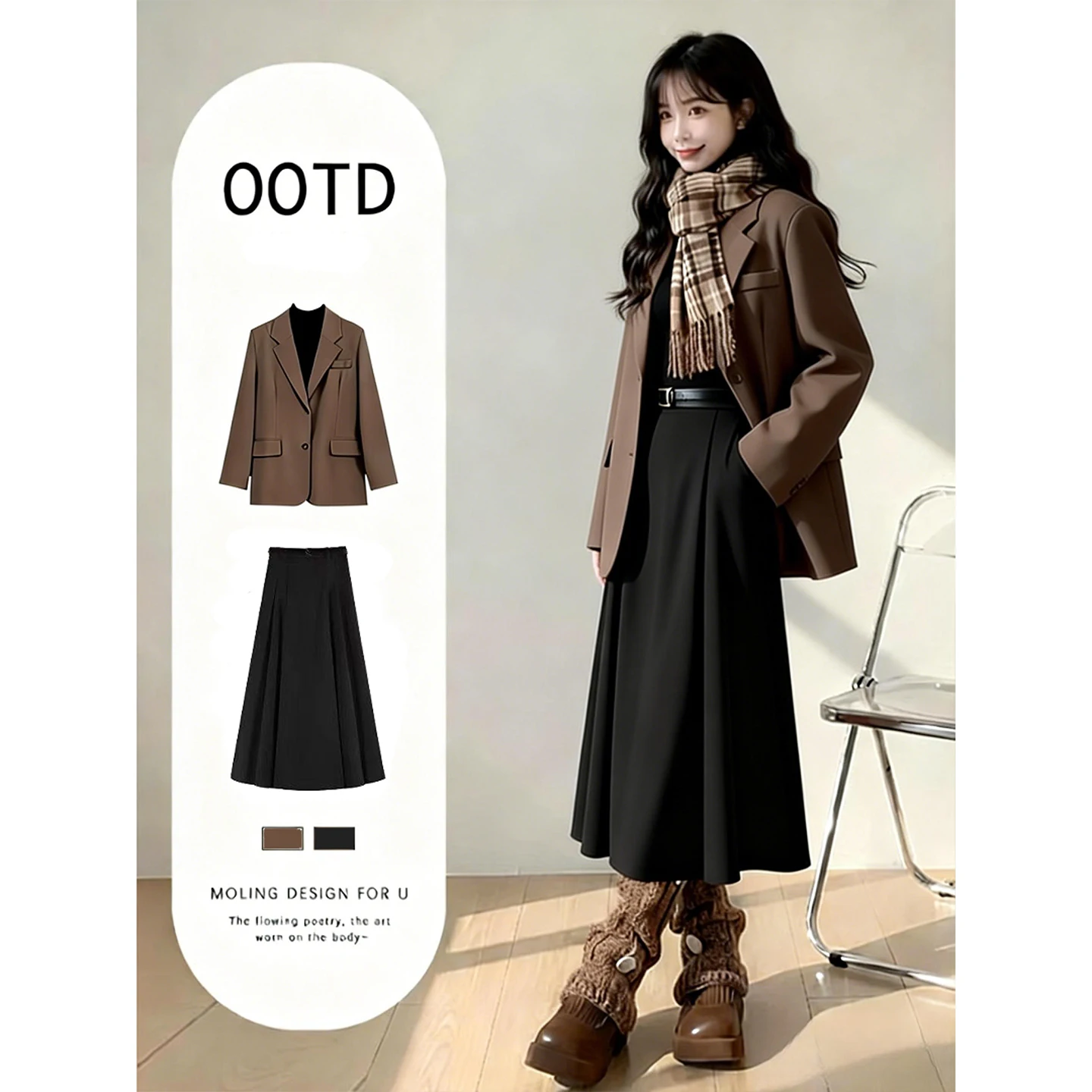 

Commute Versatile Outerwear Women's High Waist A-Line Skirt Two-Piece Set Spring 2026 Sli Ele Casual Wear