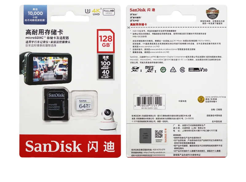 SanDisk 32GB 64GB 128GB 256GB High-Endurance MicroSDXC UHS-I Karte 20000 Stunden Dauerempfindung 100MB/s 40MB/s Speicherkarte – Detail 18