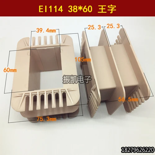 EI114 38*60 Wangzi Transformer Frame Barrel Machine Output 38X60 Wangzi Environmentally Friendly Reinforced Nylon Rubber Core