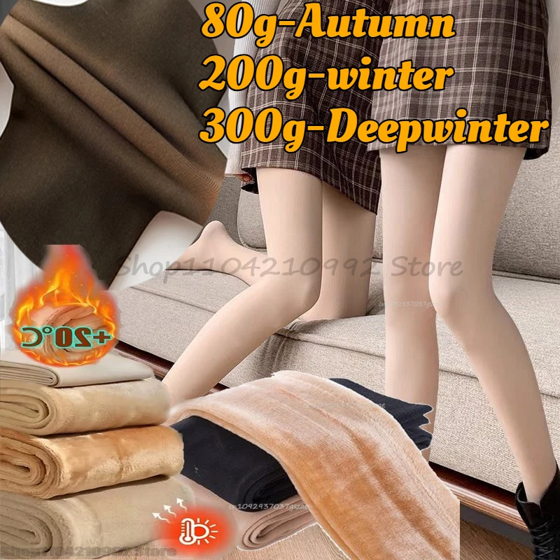 Women's Fleece Tights Ladies Warm Winter Tights Leggings Thick Fleece Panty Fake Translucent Pantyhose Thermal Stockings Woman