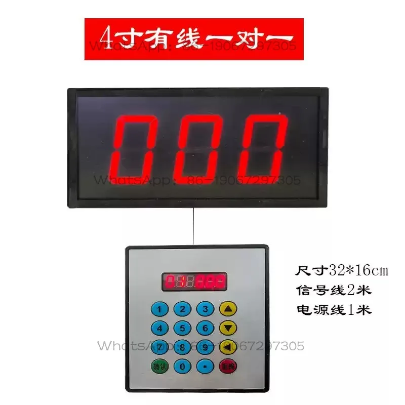 Intellectual Contest Electronic Scoreboard Wireless Wired Keyboard Remote Control 3-bit 4-bit Counter Plug-in One Control Multi