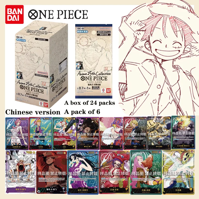 Hot Official Bandai… - image