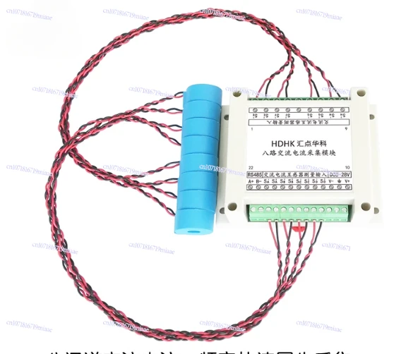 

40A Multi-channel 16-channel AC current frequency measurement acquisition module RS485 sensor transmitter MODBUS-RTU