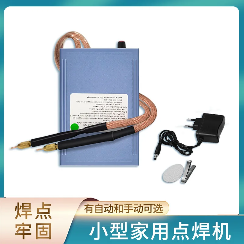 5000W high-power small household spot welding machine