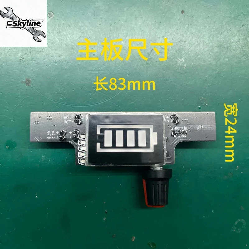 3.7V Boost Speed Control Board Large Screen Power Display Replacement Parts For DIY 12V Brushed & Brushless Oxygen Pumps