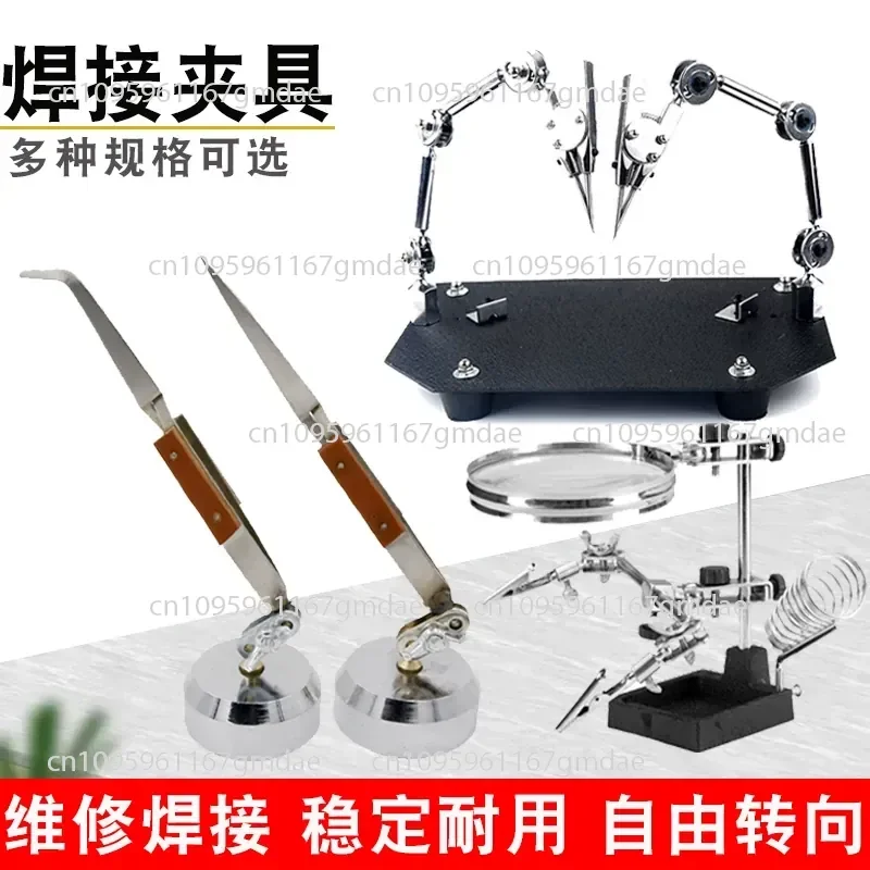 Welding universal fixture fixing auxiliary maintenance rebound 8-character clamp table jewelry welding table welding table