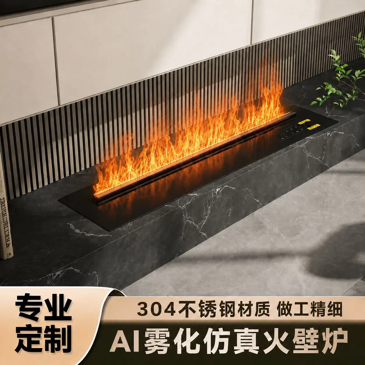 Atomizing Fireplace Embedded Multi-color Intelligent Decoration Room Decorations Humidifier Fireplace Simulation Fire, Fireplace