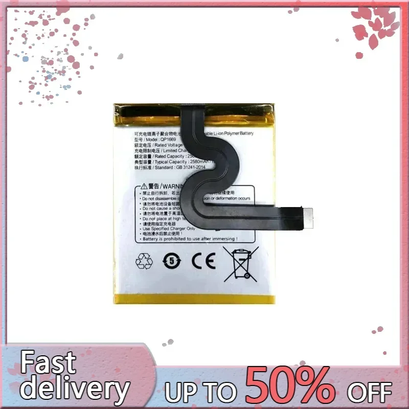 2580mAh Battery QP1669 QP1659 For VEKEN for SUNMI V2PRO V2 Pro