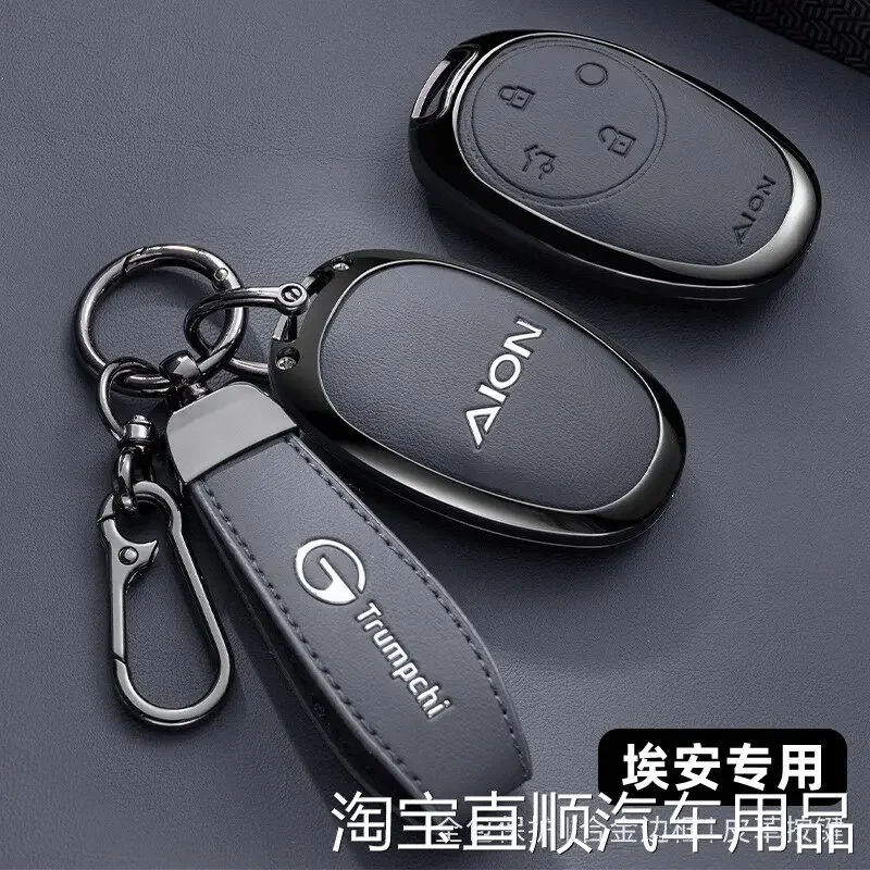 Für 2026 Aion UT Schlüsselhülle 24/25 Neuer Guangqi Aion v Tyrannosaurus RT Spezieller Aion I60 Autoschlüssel – Detail 2
