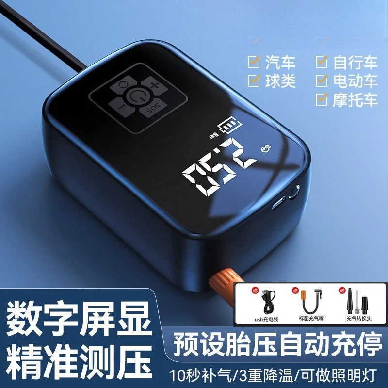 Car Tire Inflator Auto Stop Air Pump Smart Pressure Monitor Portable Tire Pump for Vehicle Road Trip Self‑Driving
