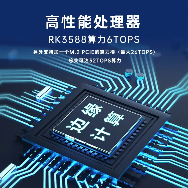 RK3588 Industrial PC  AI Edge Computing Box Fanless Android Industrial Computer