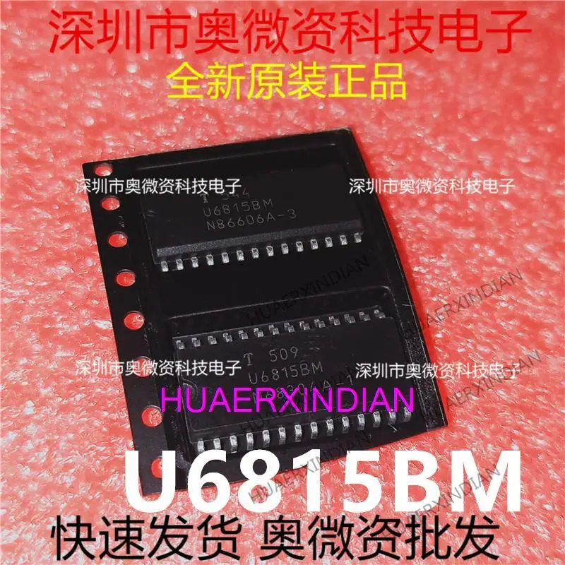 

10PCS Original U6815BM U68158M