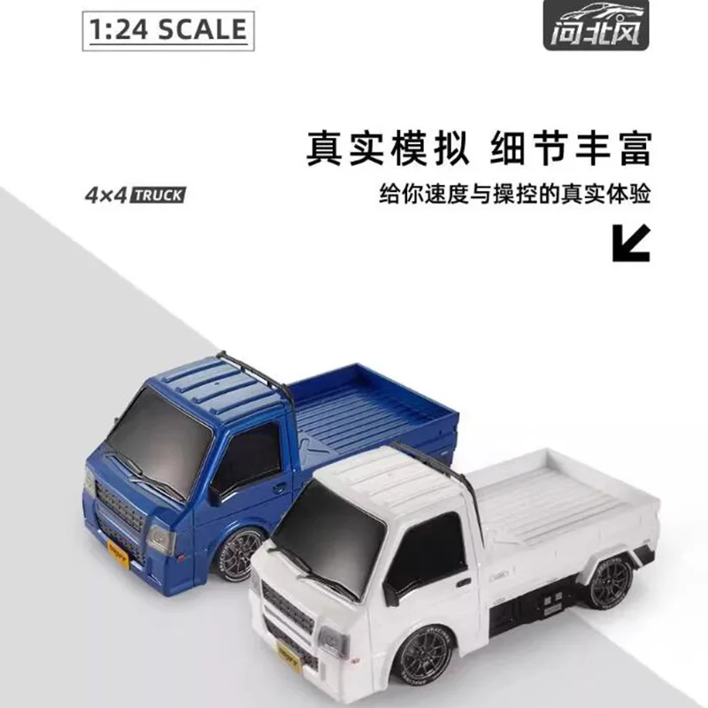 

1：24 Four-wheel drive RC drift van high-speed simulation remote control car model children and boys toy transport truck