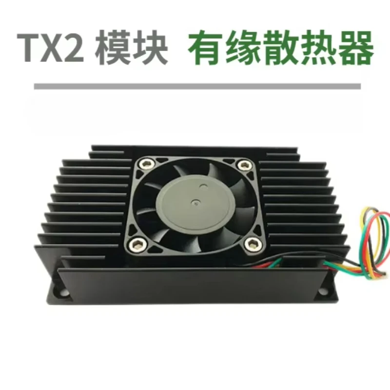 Premium Carrier Board Accessories for NVIDIA Jetson TX1 & TX2 with Active Module Radiator