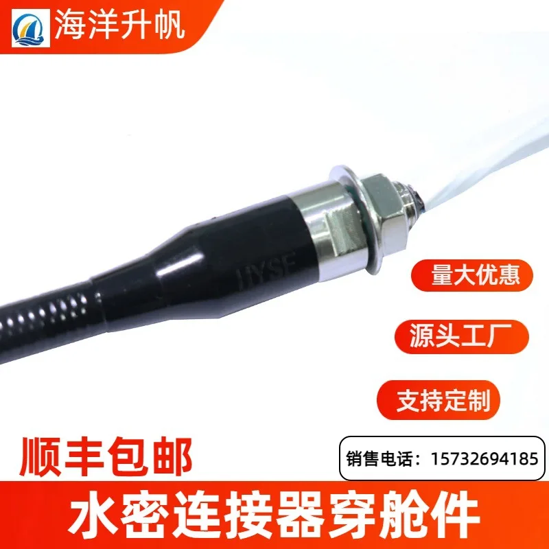 Ocean Sail Watertight Connector Through Cabin Waterproof Depth 7000 meters Underwater Connector Plug Cable