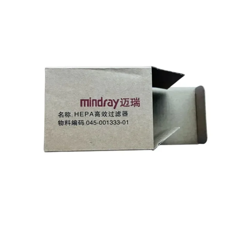 Mindray-filtro HEPA de alta Efferenencia، 045- 001333 , 01