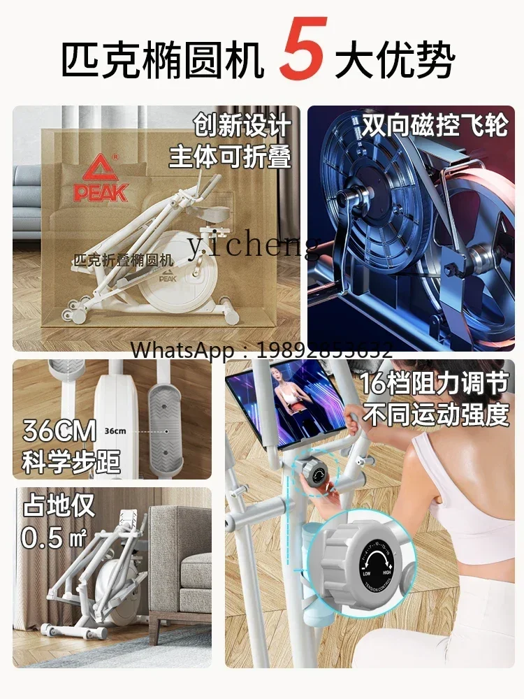 

X-11 Installation-Free Foldable Magnetic Control Elliptical Traine Household Ultra-Quiet Small Space Walk Instrument