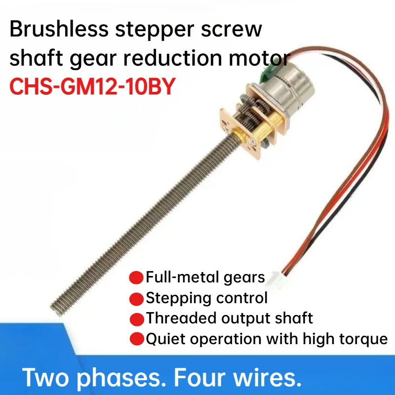 Motor CHS-GM12-10BY-55M4 2 phase 4 wire Stepper Gear Motor DC Long Thread Reduction Motor