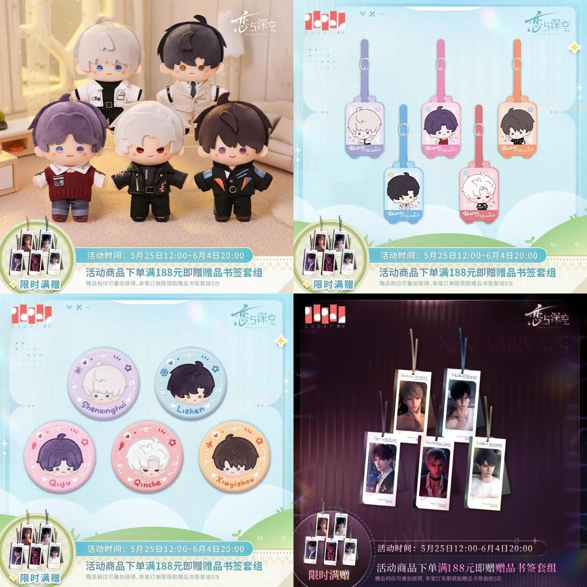 

[Official Merchandise] Love and Deepspace Travel Around The World Xavier Zayne Rafayel Sylus Caleb Doll Badge Luggage Tag