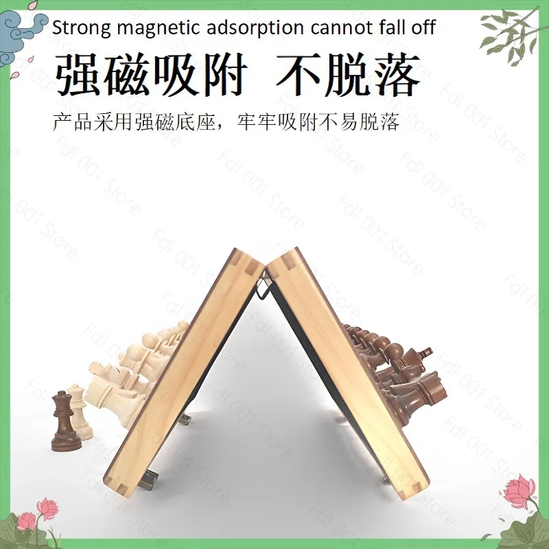High-end Double Queen Wooden Two-in-one Folding Rounded Corners Magnetic Chess Puzzle