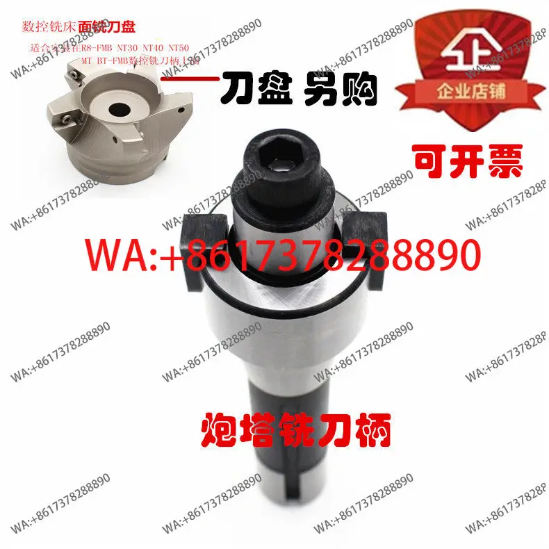 R8-FMB16 End Face C…