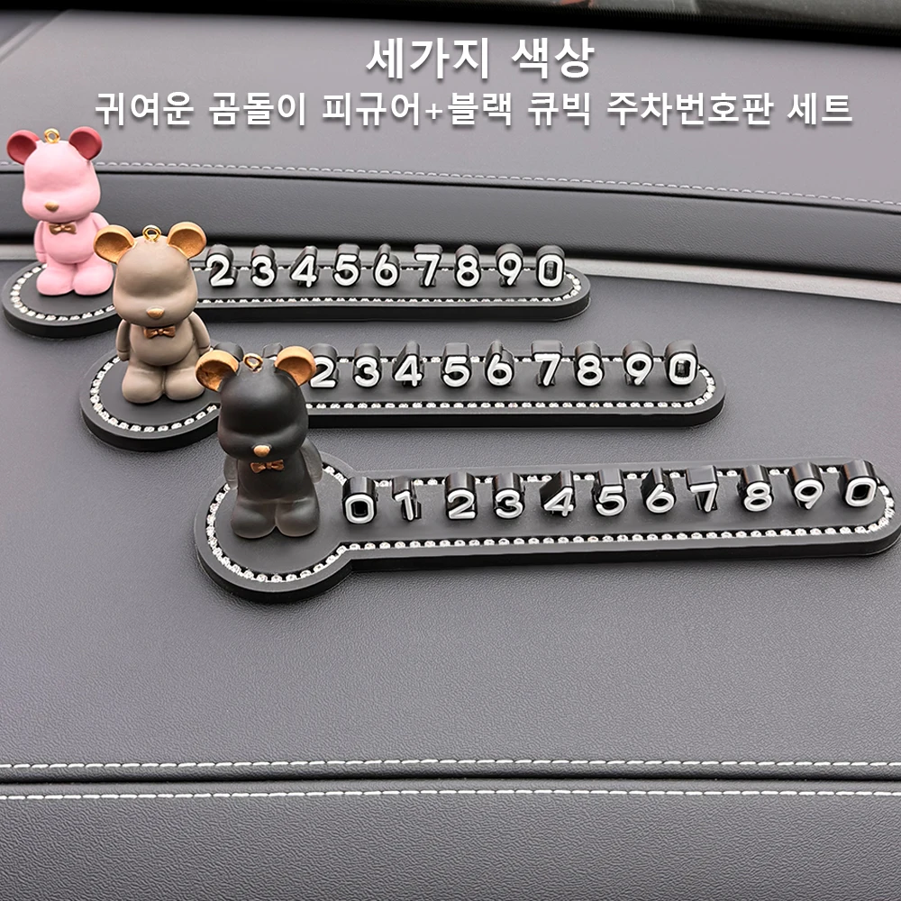 Car Temporary Parking Number Plate with Diamonds 4D Temporary Car Parking Sign Car Number Plate Base Cute Gift Auto Decor Access