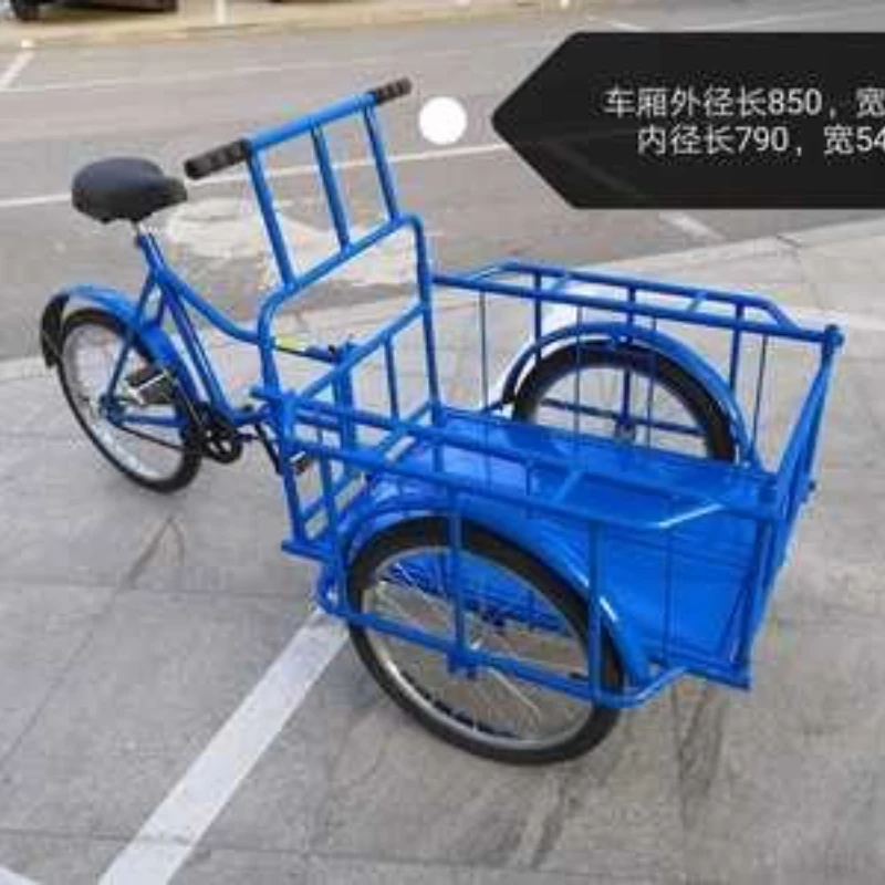 Practical folding, reverse riding donkey, human foot pedaling, tricycle stall, scenic spot goods movement