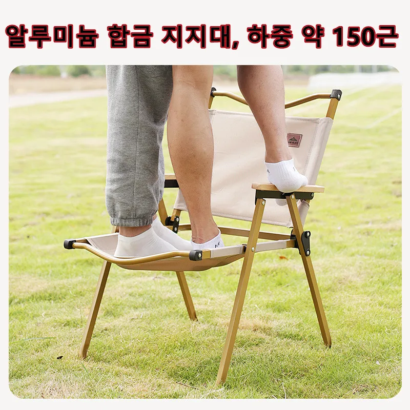 khaki camping chair portable outdoor chair aluminum alloy wood grain folding chair camping equipment Kermit chair