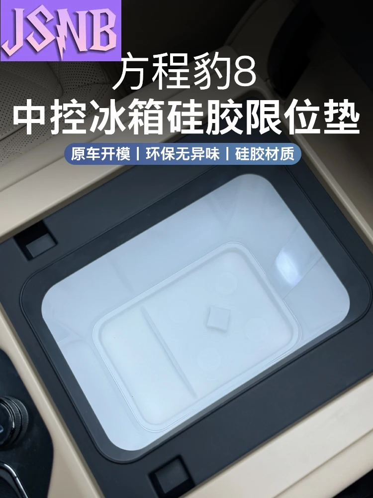 New for for BYD Leopard 8 FangChengBao 8 eight 2025 2024 Interior Accessories