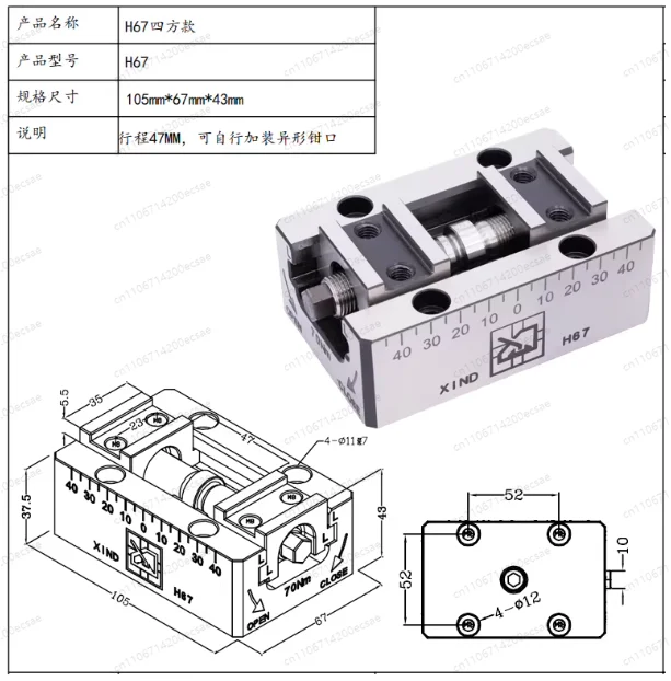 

CNC Clamp Self Centering Vise Bench Hydraulic Soft Jaw Machine Vice Grip Milling Drill Press Precision Machinery Accessories