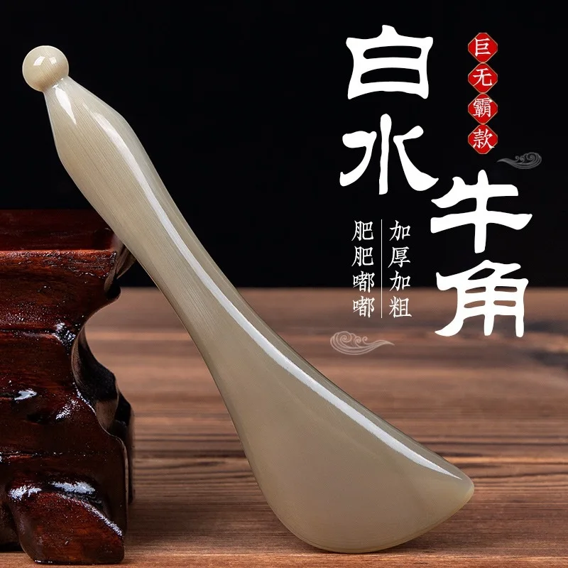 Natural Horn Stick Acupressure Massage Tool For Face Eye Body 10CM